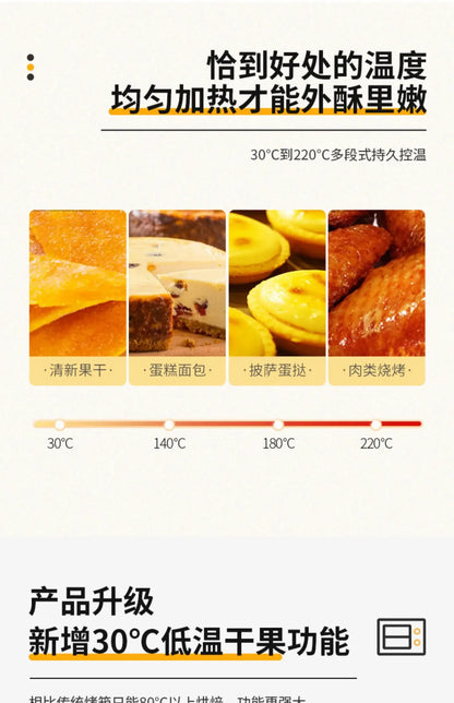 Multifunctional household electric oven 13L large capacity mini small oven low temperature fermentation timing baking cake