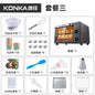 Multifunctional household electric oven 13L large capacity mini small oven low temperature fermentation timing baking cake