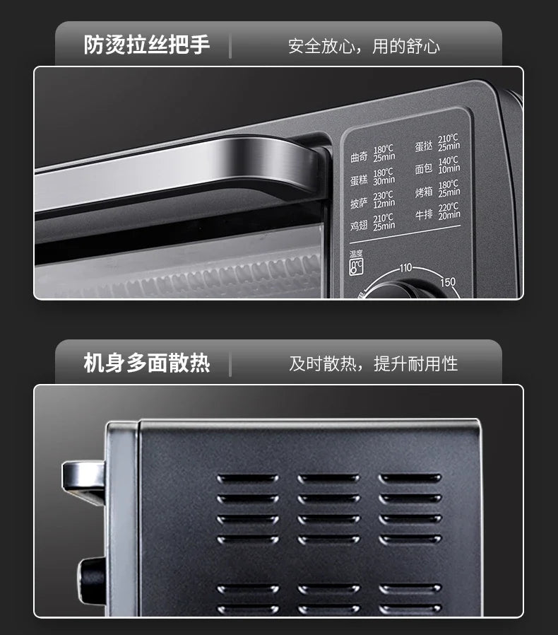 Multifunctional household electric oven 13L large capacity mini small oven low temperature fermentation timing baking cake