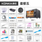 Multifunctional household electric oven 13L large capacity mini small oven low temperature fermentation timing baking cake