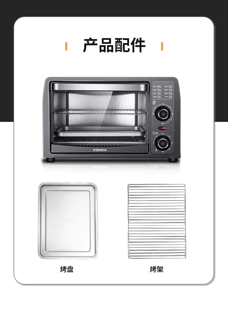 Multifunctional household electric oven 13L large capacity mini small oven low temperature fermentation timing baking cake