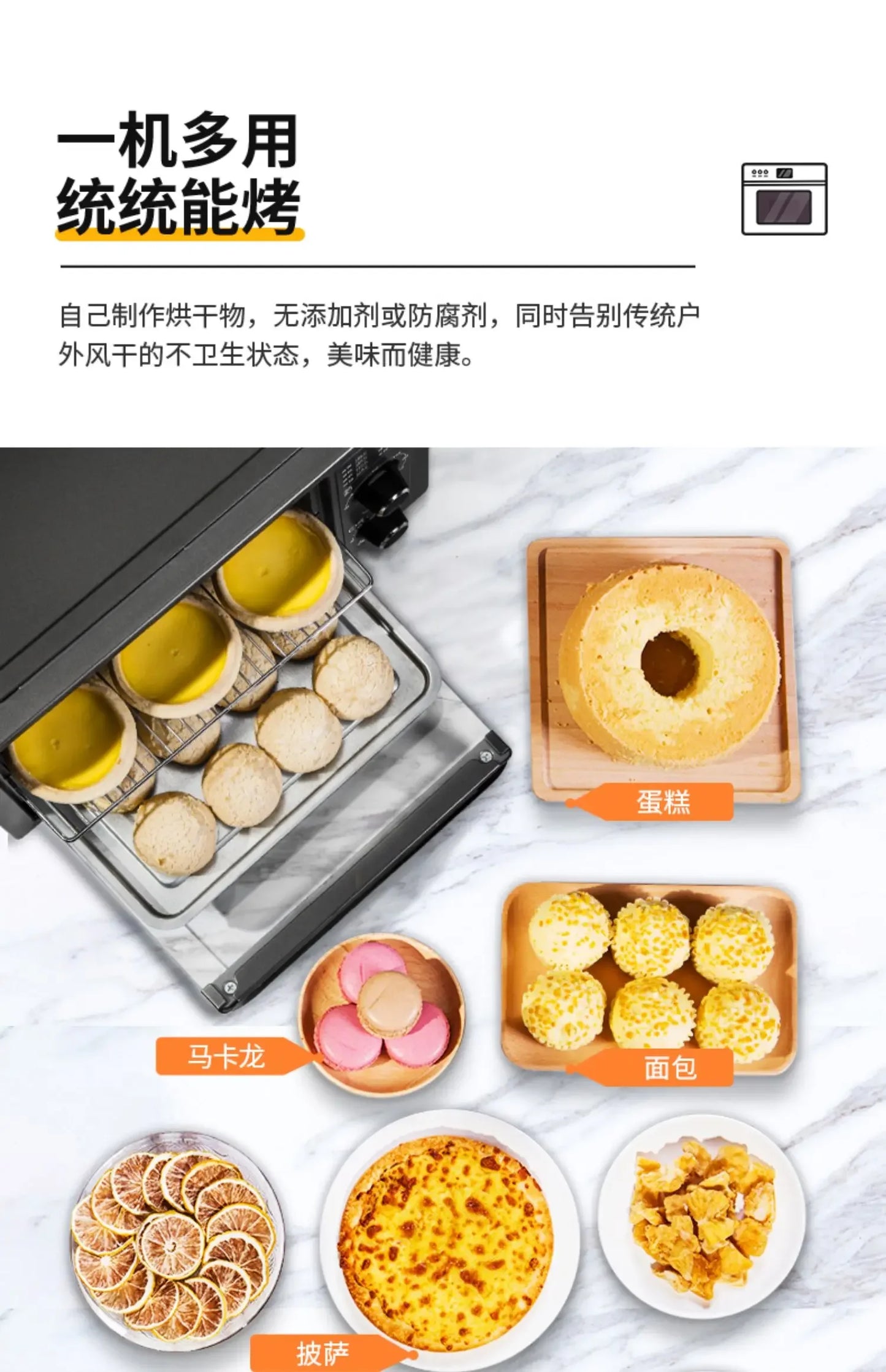 Multifunctional household electric oven 13L large capacity mini small oven low temperature fermentation timing baking cake