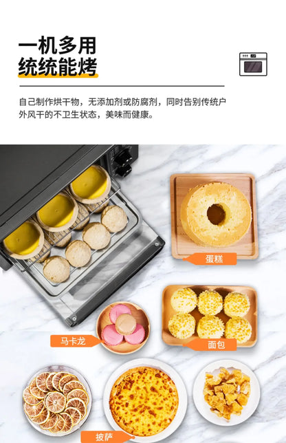 Multifunctional household electric oven 13L large capacity mini small oven low temperature fermentation timing baking cake