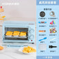 Multifunctional household electric oven 13L large capacity mini small oven low temperature fermentation timing baking cake