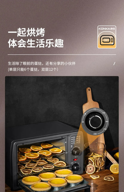 Multifunctional household electric oven 13L large capacity mini small oven low temperature fermentation timing baking cake