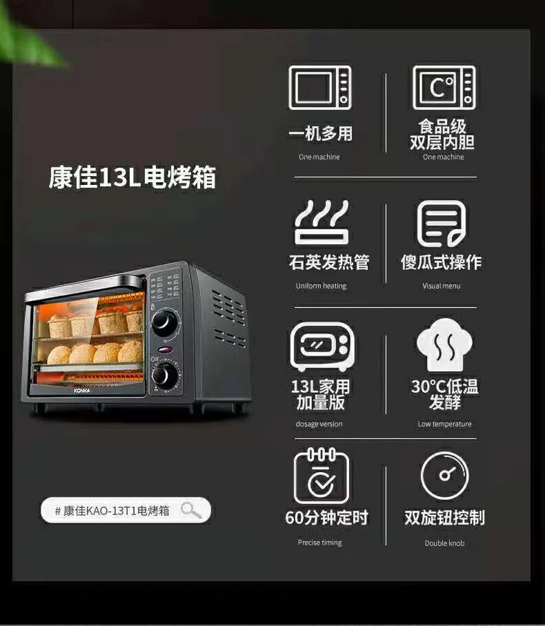 Multifunctional household electric oven 13L large capacity mini small oven low temperature fermentation timing baking cake