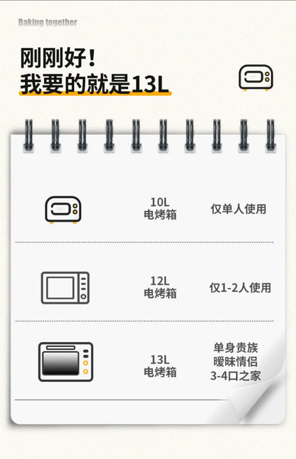 Multifunctional household electric oven 13L large capacity mini small oven low temperature fermentation timing baking cake