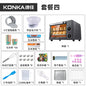 Multifunctional household electric oven 13L large capacity mini small oven low temperature fermentation timing baking cake