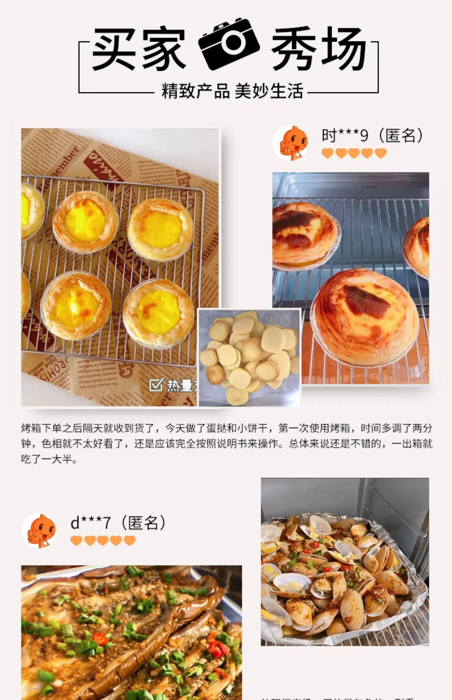 Multifunctional household electric oven 13L large capacity mini small oven low temperature fermentation timing baking cake