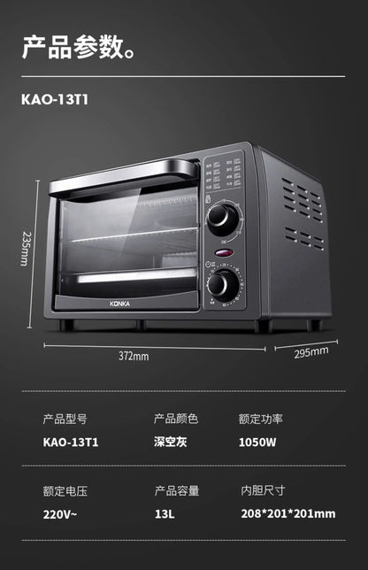 Multifunctional household electric oven 13L large capacity mini small oven low temperature fermentation timing baking cake