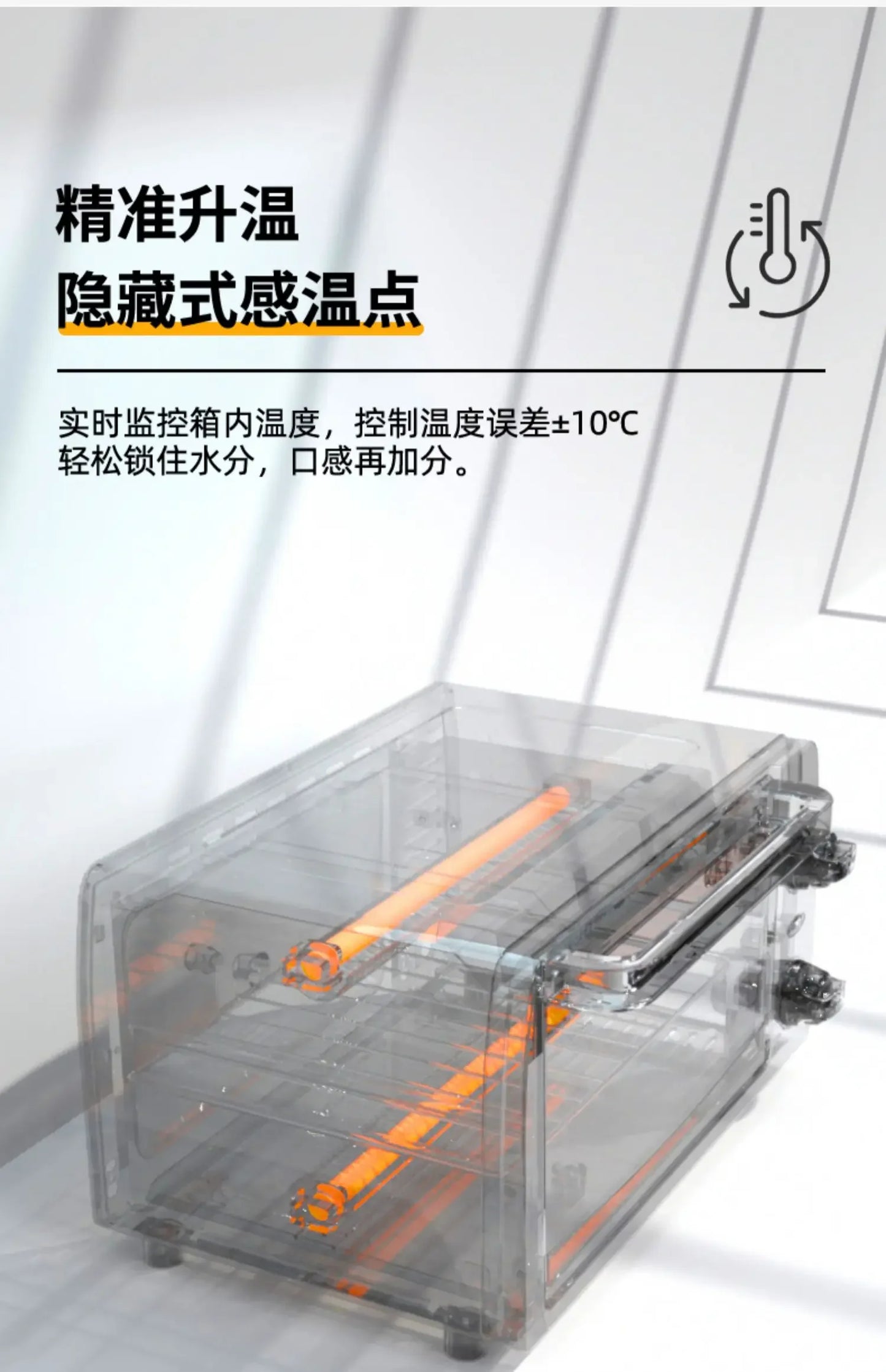 Multifunctional household electric oven 13L large capacity mini small oven low temperature fermentation timing baking cake